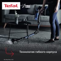 Беспроводной пылесос Tefal X-Force Flex 12.60 Aqua TY98C0WO