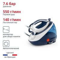 Парогенератор Tefal Pro Express Protect GV9221E0