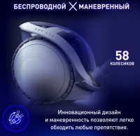Беспроводной пылесос Tefal X-Ô 160 IQ7777EA