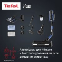 Беспроводной пылесос Tefal X-Force Flex 12.60 Aqua TY98C0WO