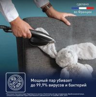 Мобильная гладильная система (стимер) Tefal Cube UT2020E0