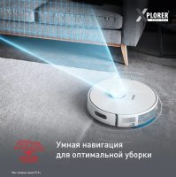 Робот-пылесос Tefal X-plorer Serie 75 S+ RG8597WH