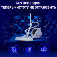Беспроводной пылесос Tefal X-Ô 160 IQ7777EA