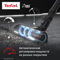 Беспроводной пылесос Tefal X-Force Flex 15.60 TY99G1WO