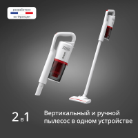 Вертикальный пылесос Tefal VERTICAL VACUUM CLEANER TY1R17F1