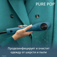 Ручной отпариватель Tefal Pure Pop DT2020E1