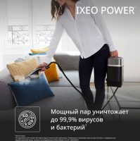 Паровая гладильная система Tefal IXEO Power QT2028F0