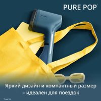 Ручной отпариватель Tefal Pure Pop DT2020E1