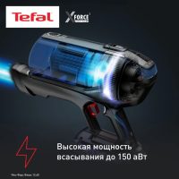 Беспроводной пылесос Tefal X-Force Flex 12.60 Aqua TY98C0WO
