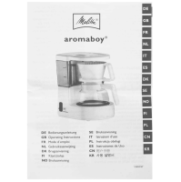 Капельная кофеварка Melitta Aromaboy 1015-03