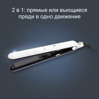 Выпрямитель Rowenta Optiliss SF3210F0