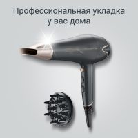 Фен Rowenta Motion Dry CV5707F0