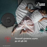 Робот-пылесос Tefal X-plorer Serie 75 S RG8575WH
