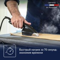 Мобильная гладильная система (стимер) Tefal Cube UT2020E0