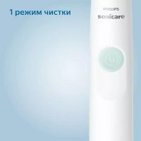 Электрическая зубная щетка Philips Sonicare HX3641/01 1100 Series