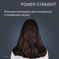 Расческа-выпрямитель Rowenta Power Straight CF5820F0