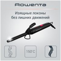 Щипцы для завивки Rowenta Curling Tong CF2119F0
