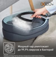 Гладильная система 3-в-1 Tefal IXEO+ QT1510E0