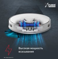 Робот-пылесос Tefal X-plorer Serie 75 S+ RG8597WH