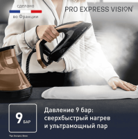Парогенератор Tefal Pro Express Vision GV9820E0