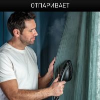 Мобильная гладильная система (стимер) Tefal Cube UT2020E0
