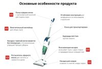 Паровой пылесос Tefal Clean & Steam Revolution VP7777WH