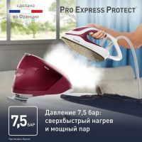 Парогенератор Tefal Pro Express Protect GV9220E0