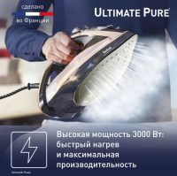 Паровой утюг Tefal Ultimate Pure FV9867E0