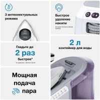Парогенератор Braun CareStyle 7 IS7266VI