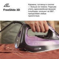 Паровой утюг Braun TexStyle 9 SI9661VI