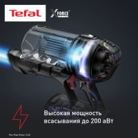 Беспроводной пылесос Tefal X-Force Flex 14.60 Aqua TY99C0WO