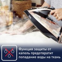 Паровой утюг Tefal Ultimate Pure FV9845E0