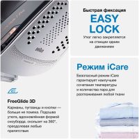 Парогенератор Braun CareStyle 7 Pro IS7286BK