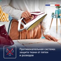 Парогенератор Tefal Pro Express Ultimate II GV9711E0
