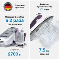 Парогенератор Braun CareStyle 7 IS7266VI