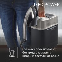 Паровая гладильная система Tefal IXEO Power QT2028F0