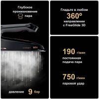 Парогенератор Braun CareStyle 9 IS9090BK