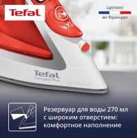 Паровой утюг Tefal EasyGliss Plus FV5720E0