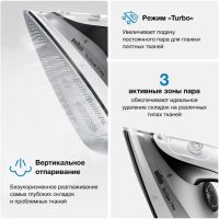 Паровой утюг Braun TexStyle 7 Pro SI7149WB