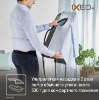 Гладильная система 3-в-1 Tefal IXEO+ QT1511E0