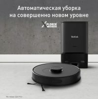 Робот-пылесос Tefal X-plorer Serie 75 S+ RG8595WH
