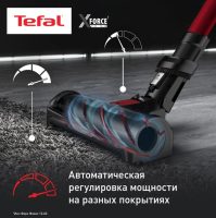 Беспроводной пылесос Tefal X-Force Flex 12.60 Animal Care TY98A9WO