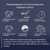 Паровой утюг Tefal Express Steam FV2839E0