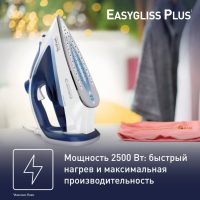 Паровой утюг Tefal Easygliss 2 FV5736E0