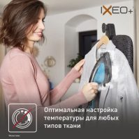 Гладильная система 3-в-1 Tefal IXEO+ QT1511E0