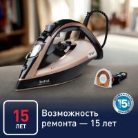 Паровой утюг Tefal Ultimate Pure FV9845E0