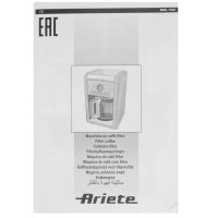 Капельная кофеварка Ariete Vintage 1342/04 (Зеленый)