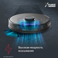 Робот-пылесос Tefal X-plorer Serie 75 S+ RG8595WH
