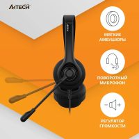Наушники с микрофоном A4Tech HS-8i черный 1.8м накладные