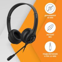 Наушники с микрофоном A4Tech HS-8i черный 1.8м накладные